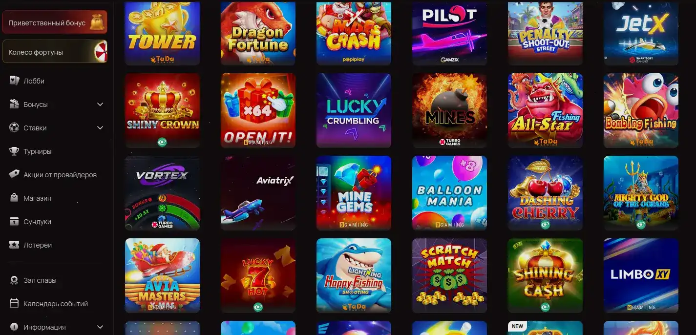 Процесс верификации и вывода выигрышей в Джозз